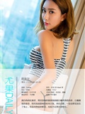 [ugirls love things] 2016 issue no.473 Yan Meixi(4)